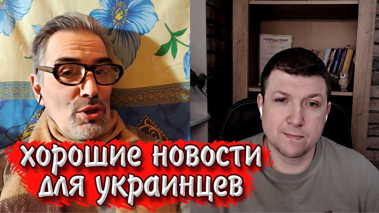 Потенциальный украинофил. | Чат рулетка #краянин
