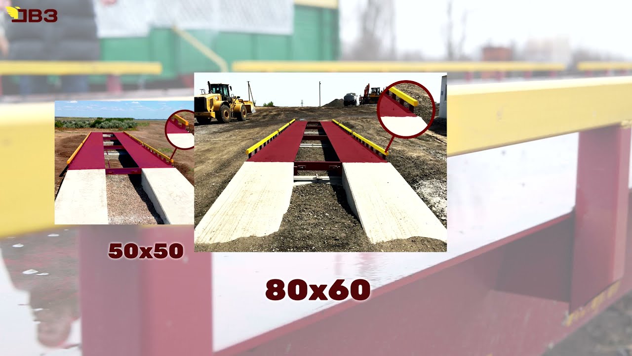 Автомобільні ваги 60 тонн 18 метрів колійного типу на естакадному фундаменті