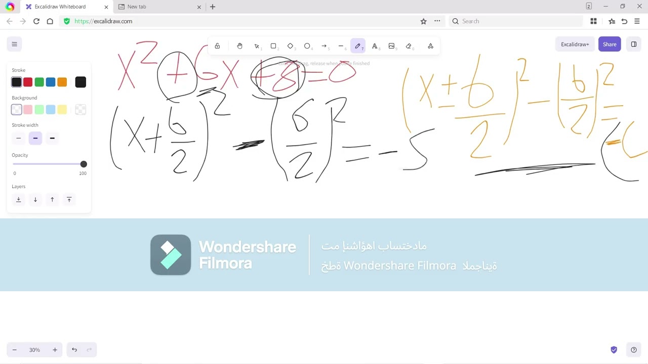 sec:1 L-3 Solving quadratic equations by completing the square