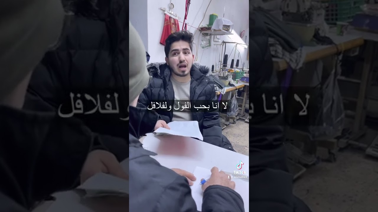 مشكلة كملك اسطنبول بتركيا 🥺وقت تروح بدك تطالع كملك اسطنبول 😂🤣😤