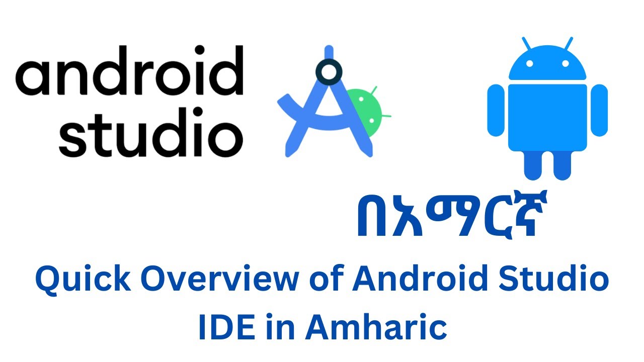 Quick Overview of Android Studio IDE - in Amharic[update 2024/25]