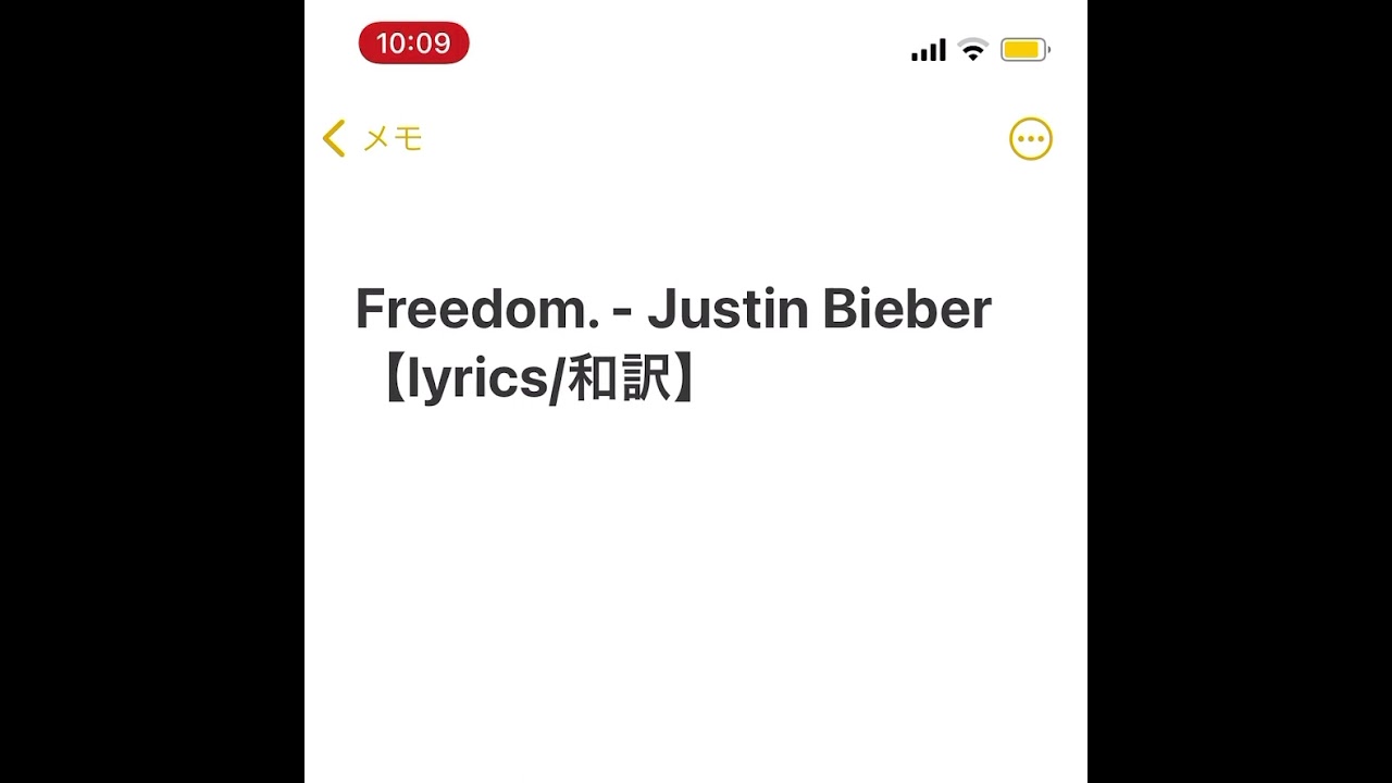 Justin Bieber - Freedom (with BEAM) 【lyrics/和訳】