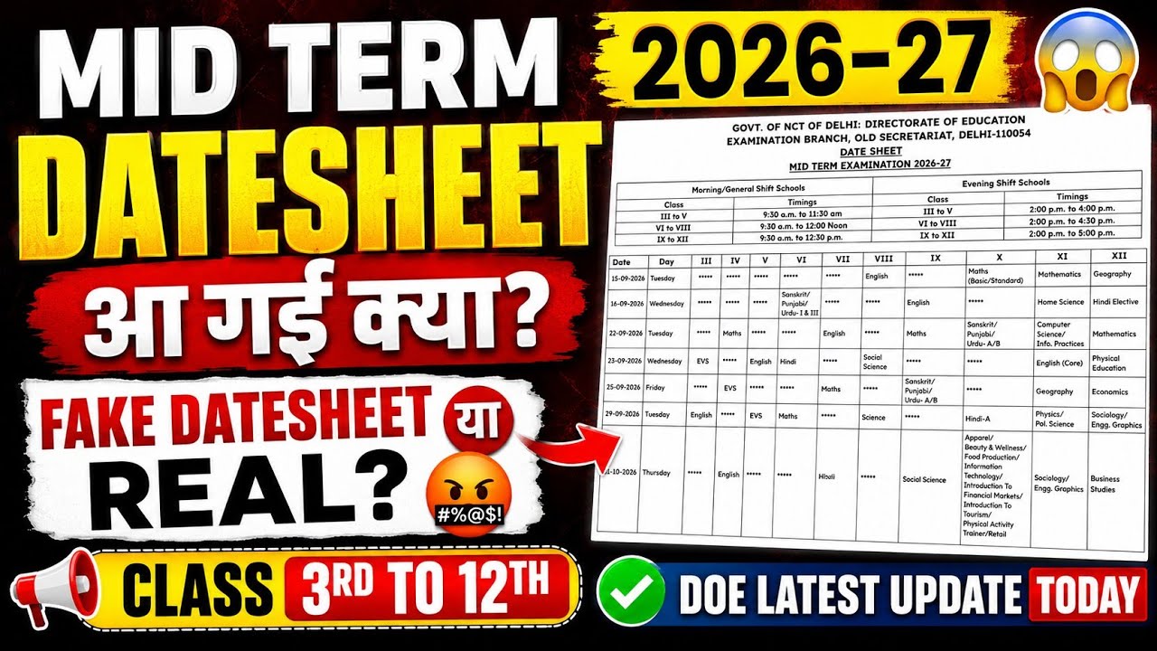 😱 Mid Term Exam 2026-27 Datesheet आ गई क्या? | FAKE या REAL? 🤬 | Class 3rd to 12th | DOE Update
