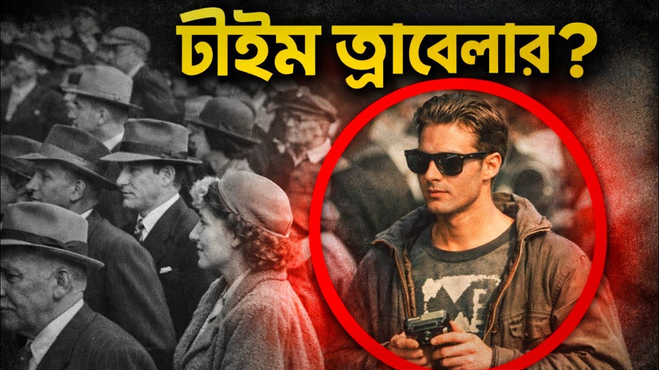 ইতিহাসের রহস্যময় 4টি টাইম টেবিল ছবি।