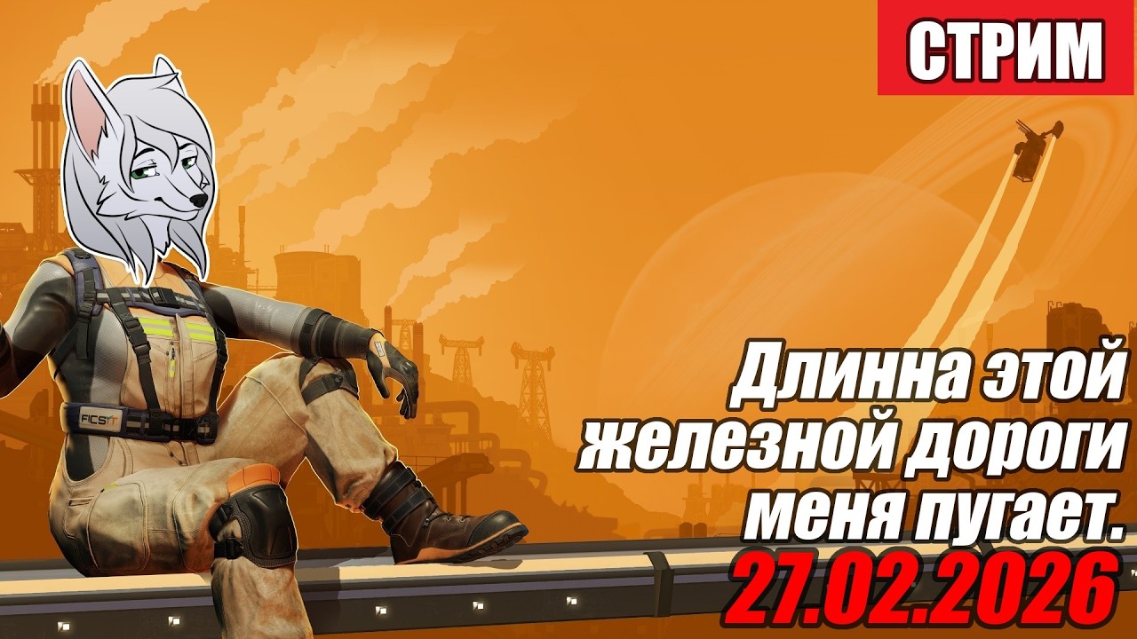 На эту дорогу мне понадобиться МНОГО ресурсов ^-^