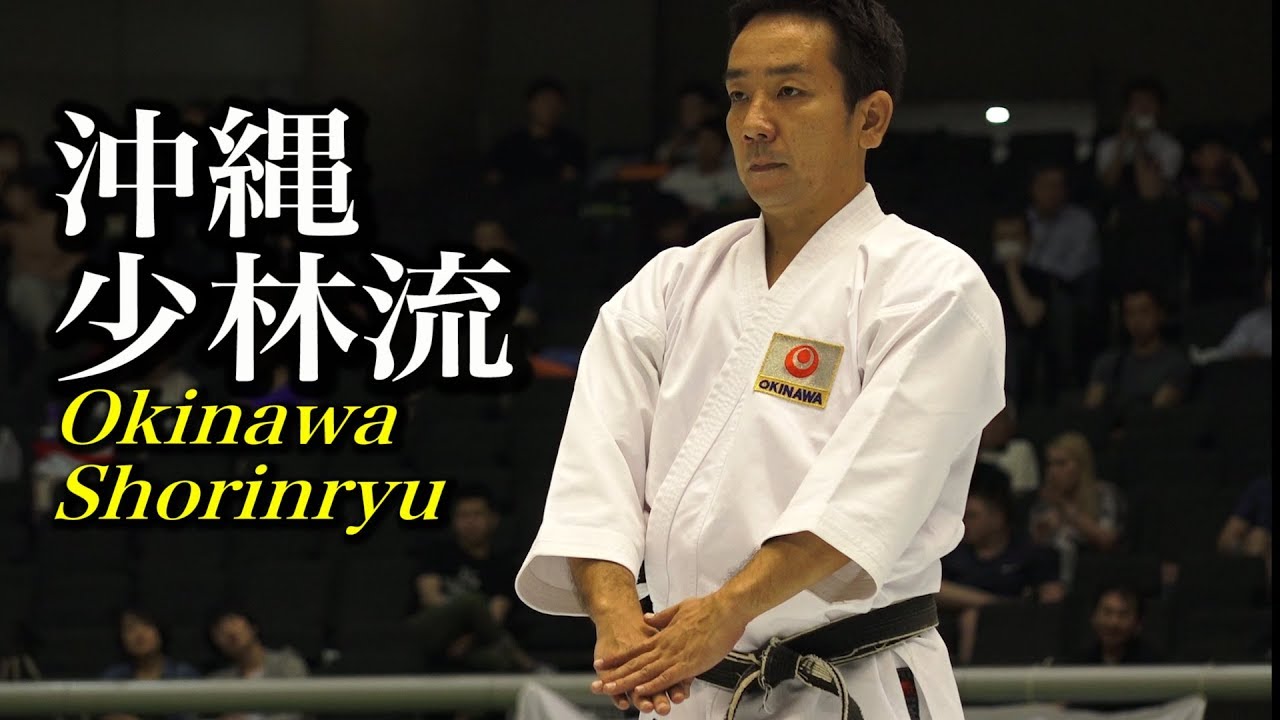 見事！沖縄空手が日本空手協会の全国大会で演武！Okinawa karate  in JKA All Japan Tournament