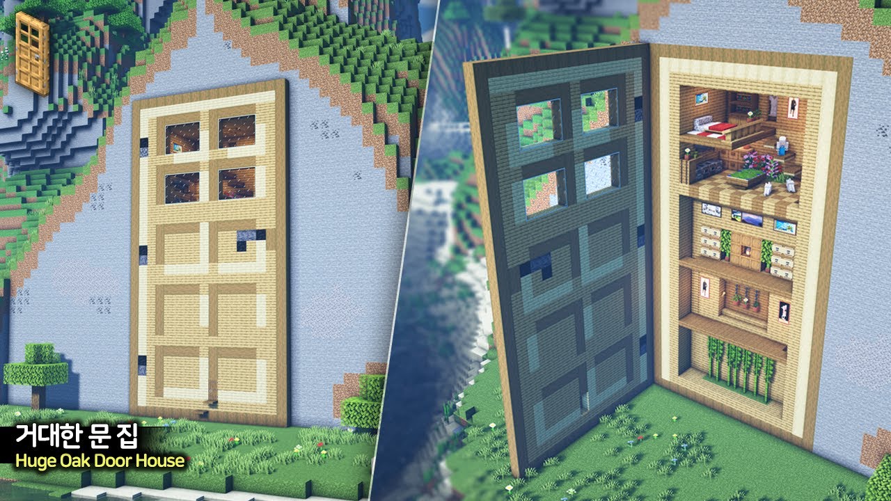 ⛏️ Minecraft Tutorial :: 🚪 Огромный Дом Дубовой Двери 🔑