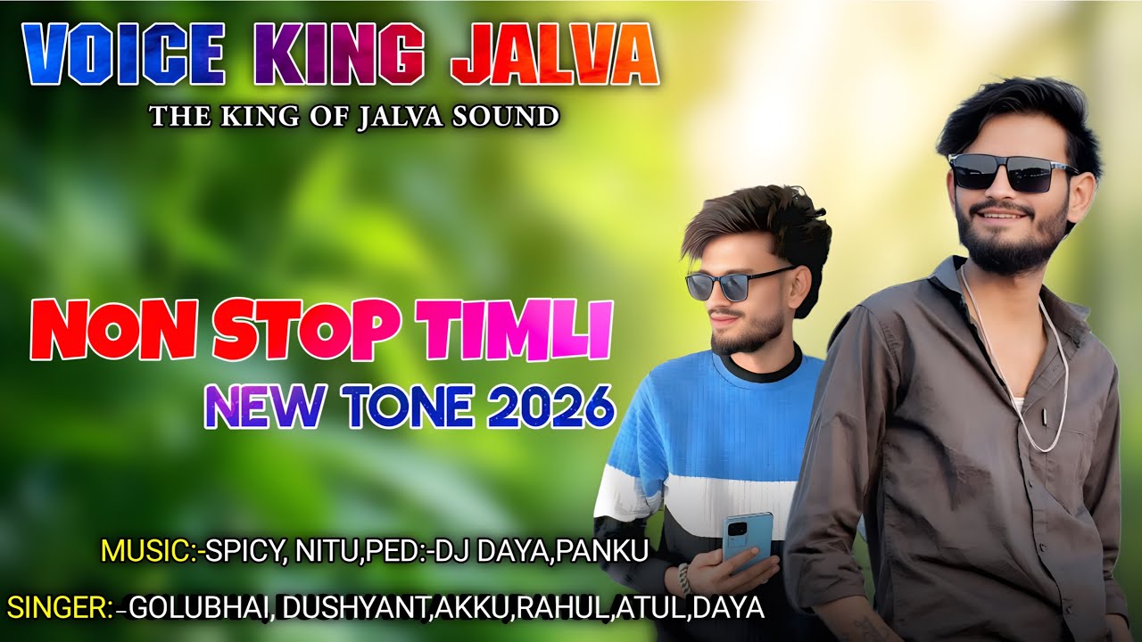 Voice King Jalva Non Stop Timli Song 2026 Super Hit Timli Songs🥰