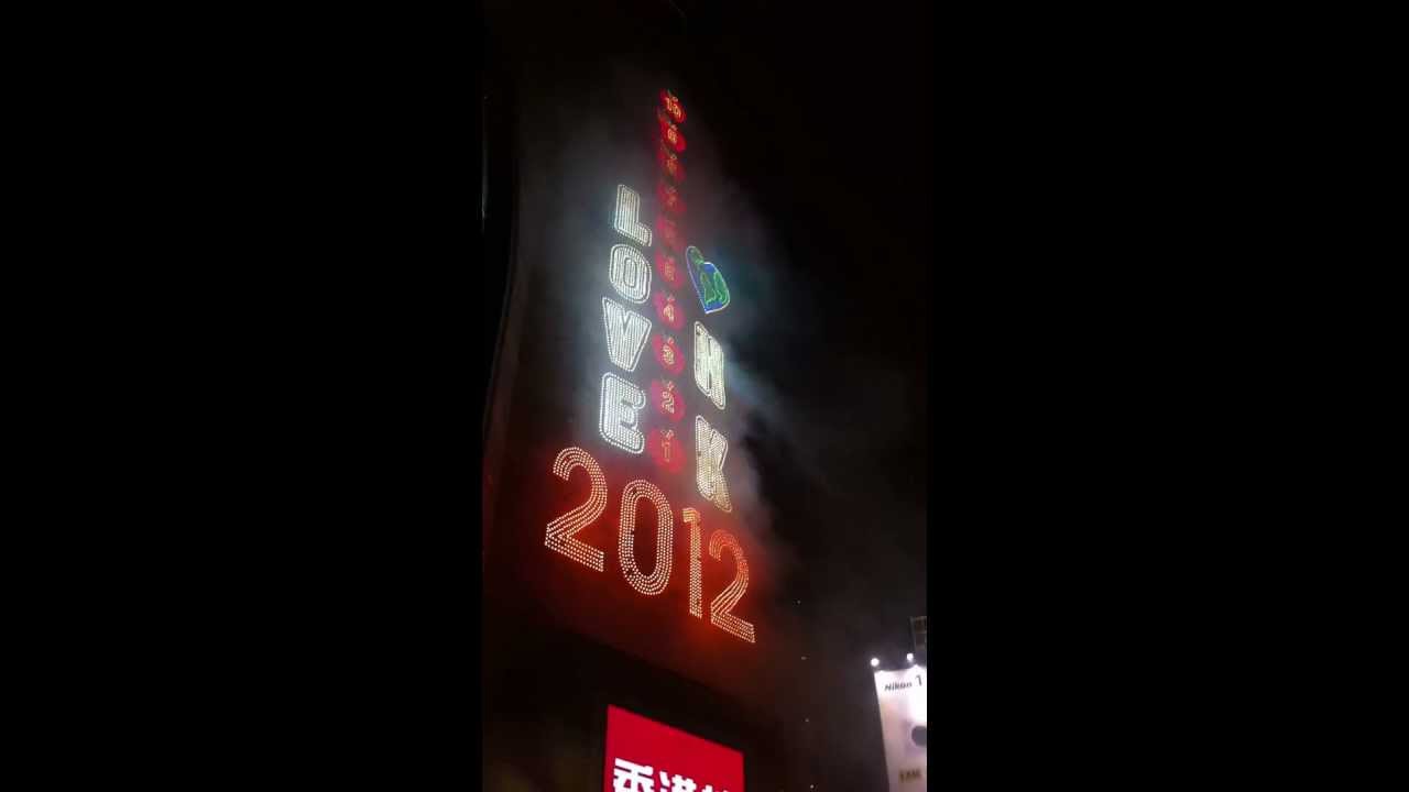2012時代廣場倒數