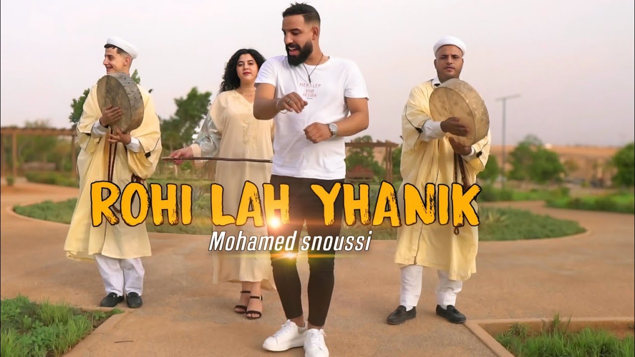 Mohamed Snoussi - ROHI LAH YHANIK #REGGADA 2024 ( Exclusive Musique Vidéo )  محمد سنوسي