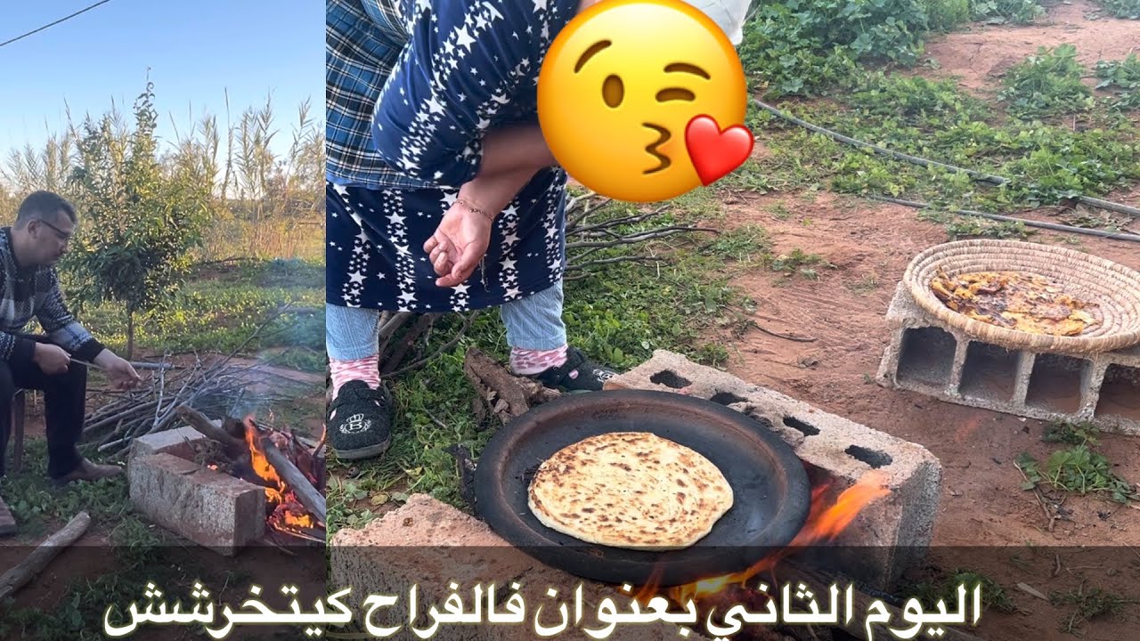 اليوم الثاني هاجر بينات ليا بلي راها مرااا وقادة وديال الوقت شوفو شنو تفكرات الهبيلةً هههه