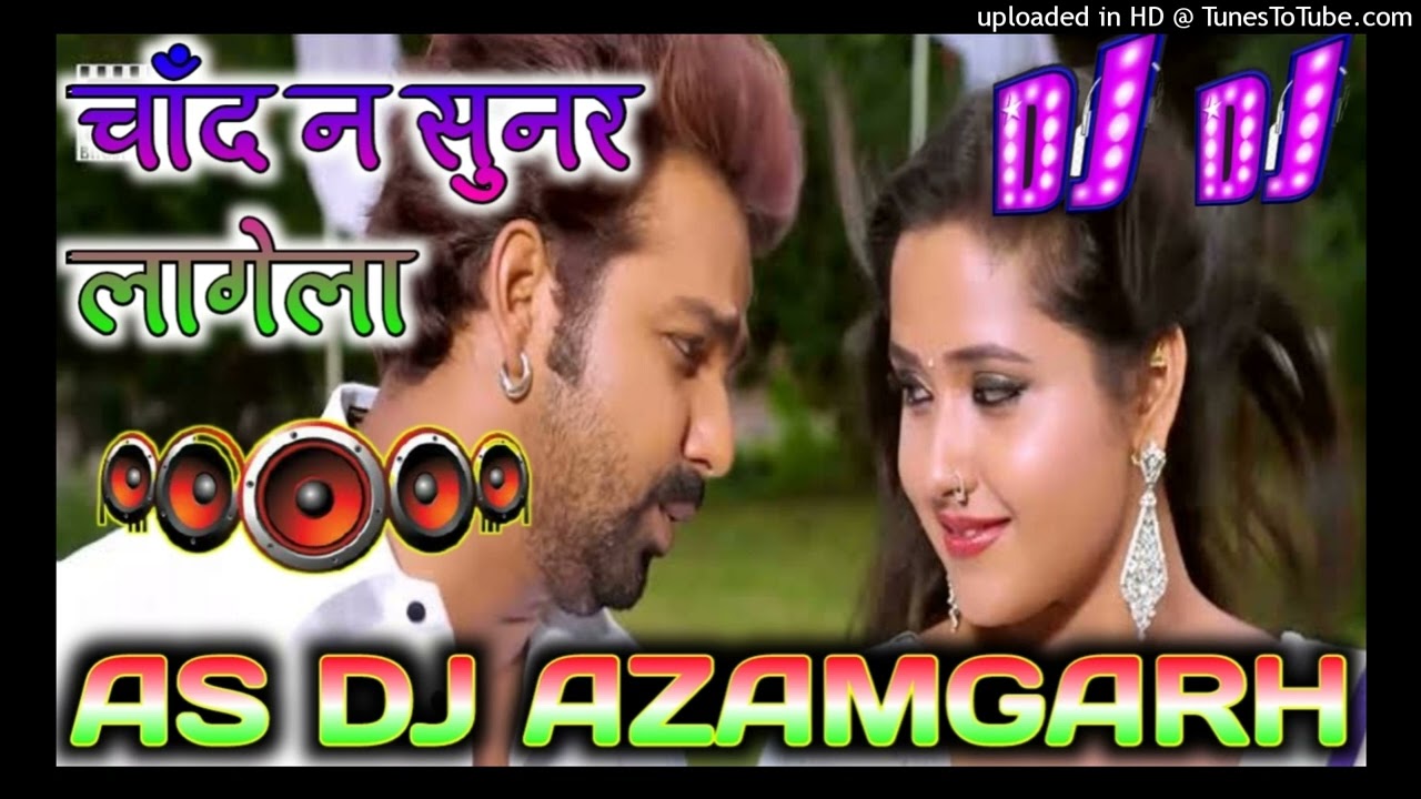#CHAND NA SUNAR LAGELA#ASDJAZAMGARH