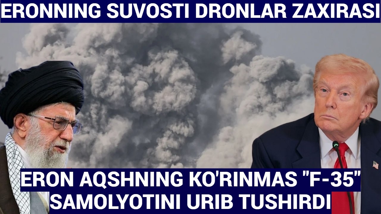 YANGILIKLAR.ERON AQSH F-35 SAMOLYOTINI URIB TUSHIRDI.ERONNING SUVOSTI DRONLAR ZAXIRASI?