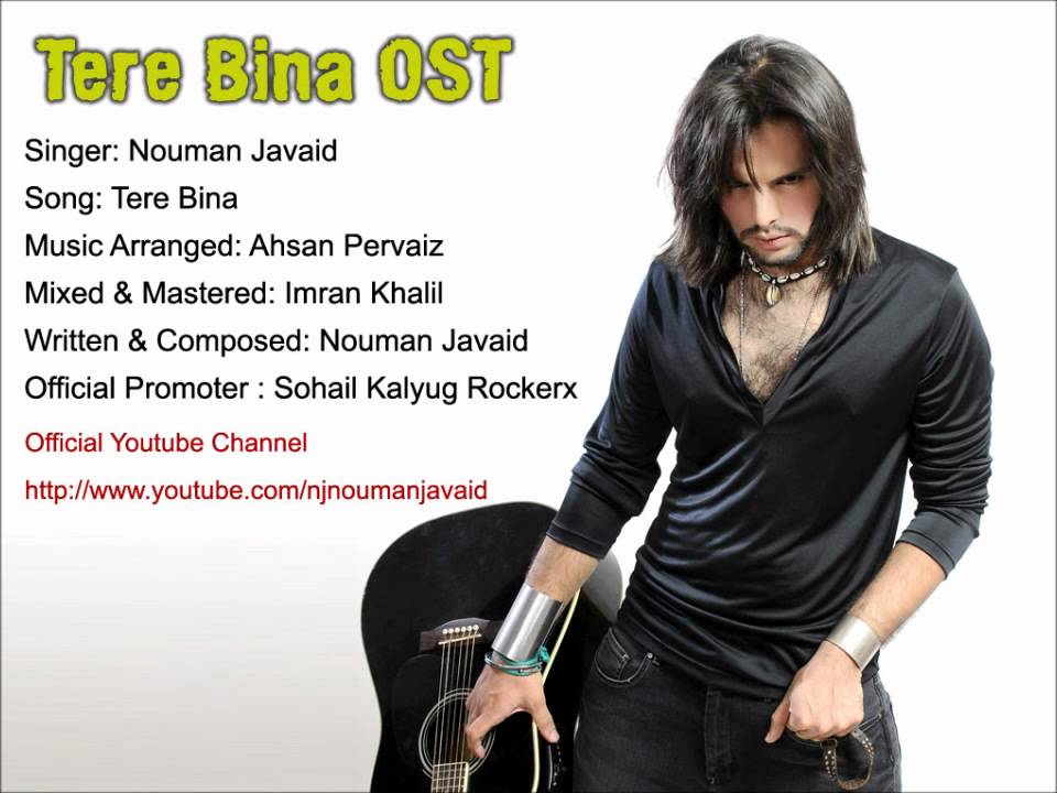 Tere Bina OST - Nouman Javaid