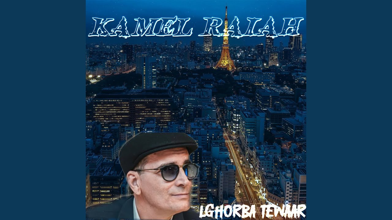 Lgherba Tewaar