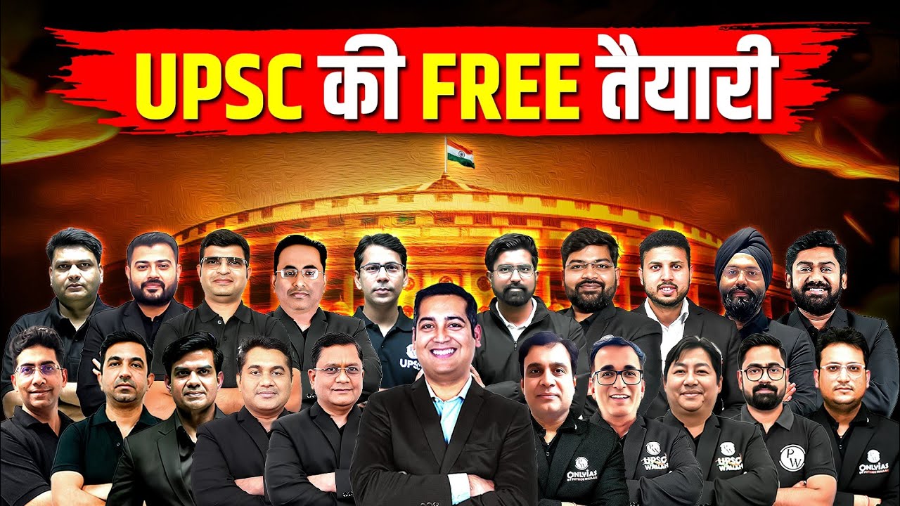 A New Beginning: Complete UPSC Preparation @Free of Cost – SAMBHAV BATCH for UPSC Aspirants 🔥