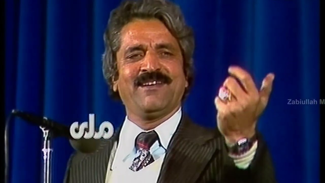 آهنگ  استاد برو از جناب مرحوم حاجی صاحب هماهنگ