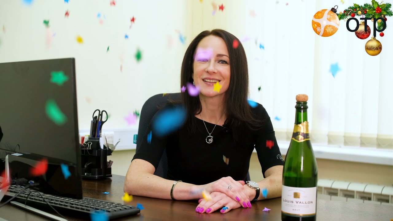 С Новым 2022 годом! Поздравление топ-менеджмента компании ОТР.