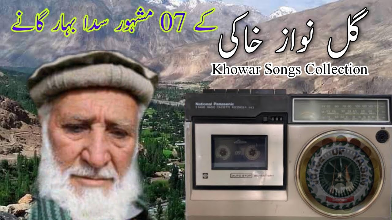 Gul Nawaz Khaki | Khowar Old Songs Collection | Evergreen Non-Stop