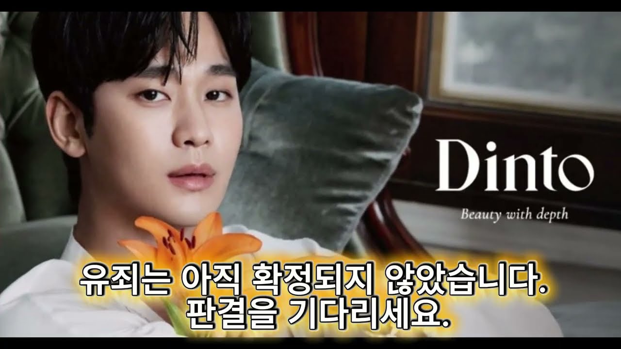 Kim Soo Hyun, your voice is a song for our hearts