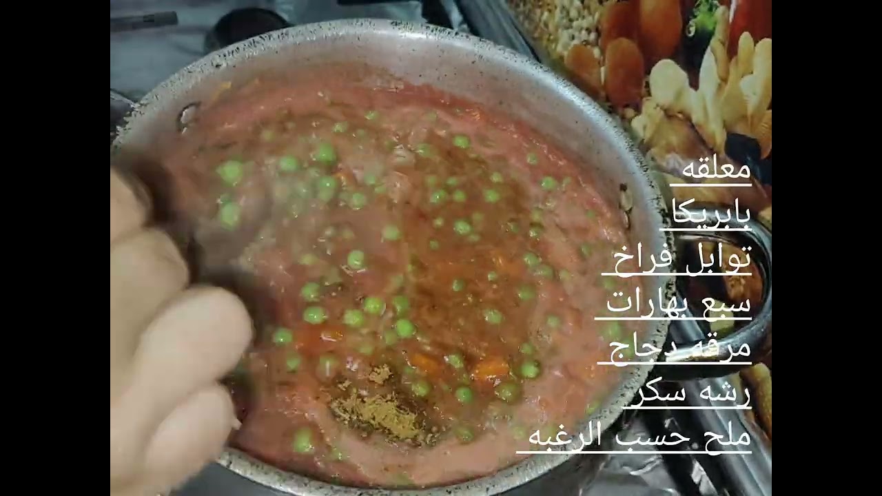 🌙رمضان كريم🌙 #بسلة_و_ملوخية_مطبخ_لومه #لايك_اشتراك_بالقناه https://tiktok.com/@om_loma1https://www.y