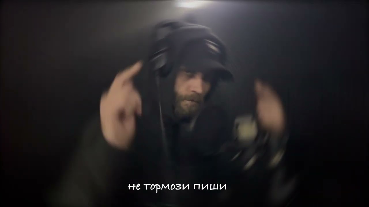 chips x pilgrim ampulla - ночь