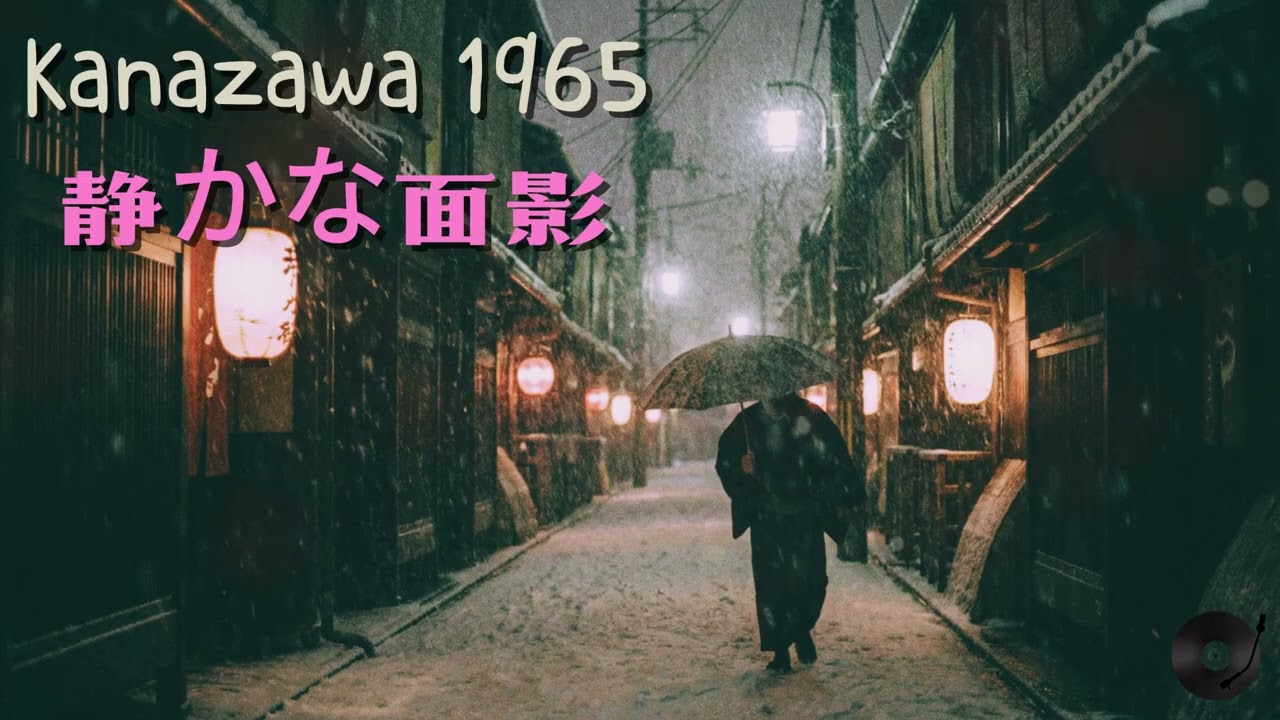 Tokyo Memories Soft Groove | 日本の80s City Pop Chill Album