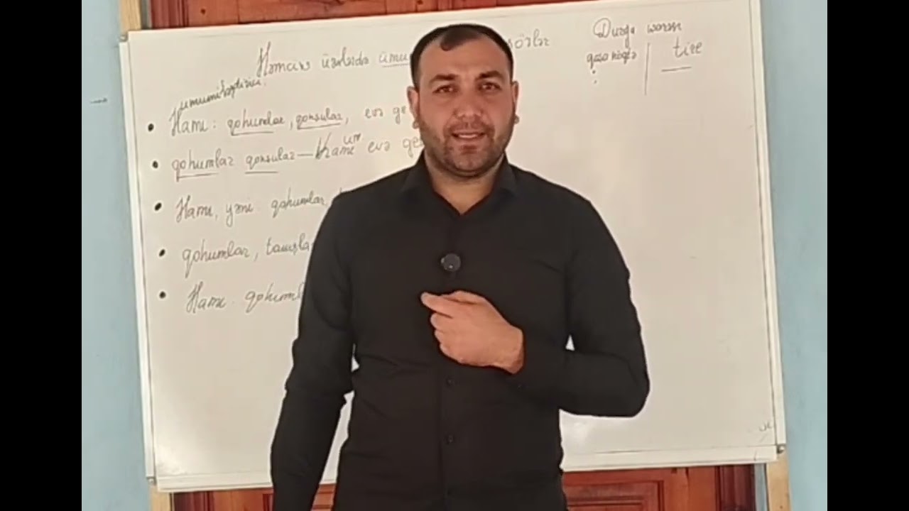 Həmcins üzvlərdə ümumiləşdirici sözlər.