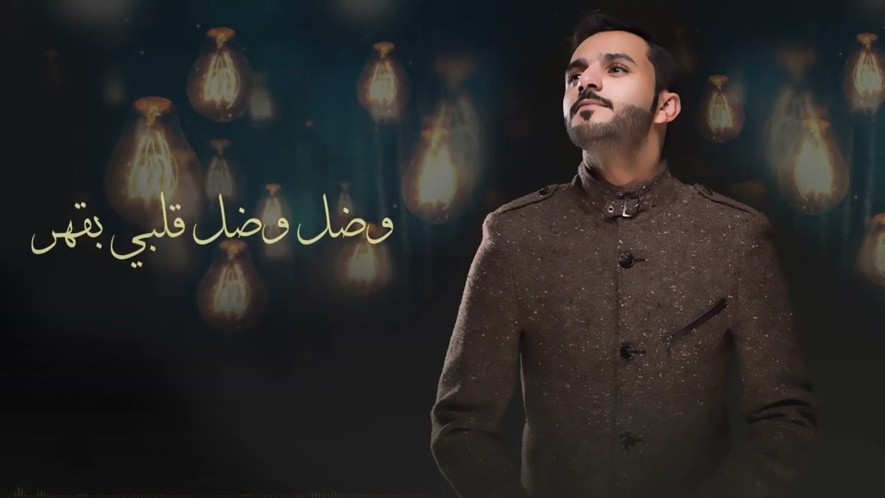 زايد الصالح - نسى | Zayed Al Saleh - Nasa