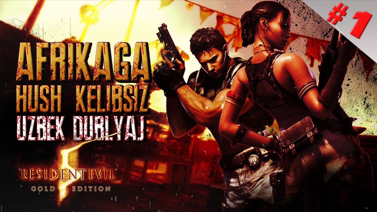 AFRIKAGA XUSH KELIBSIZ! RESIDENT EVIL 5 UZBEK TILIDA 1-QISM