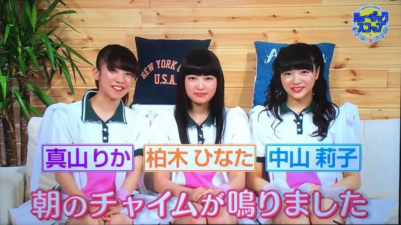 2018.6.4 ミュージックスコップ　ゲスト：私立恵比寿中学(真山りか・柏木ひなた・中山莉子)