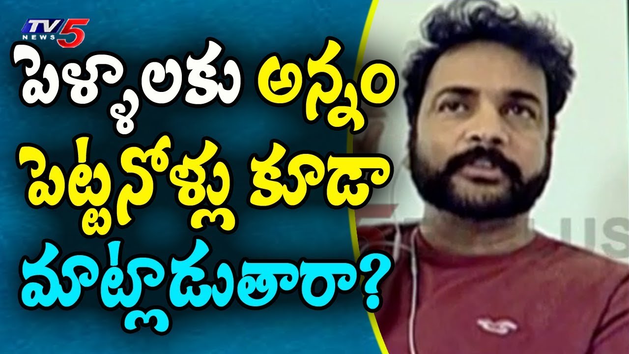 Actor Sivaji Strong Counter To YCP Leaders Controversial Comments | TV5 News