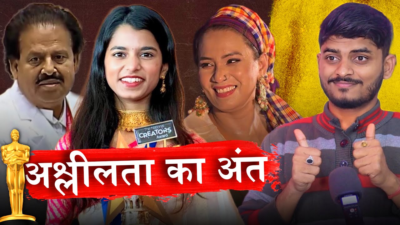 अश्लीलता युग का आंत नजदीक || Bharat Sharma || Maithili Thakur || A1 Bihar
