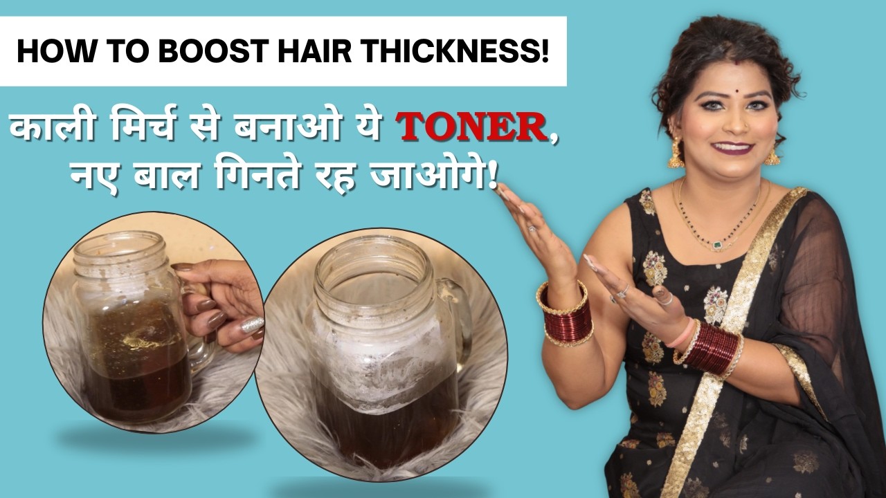 Summer special extreme hair growth toner how to make at home for longer thicker hair
