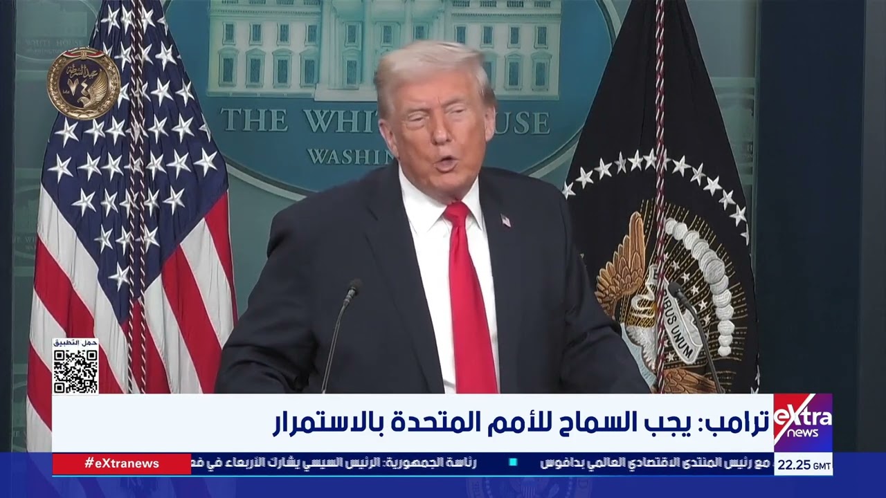 ترامب: يجب السماح للأمم المتحدة بالاستمرار