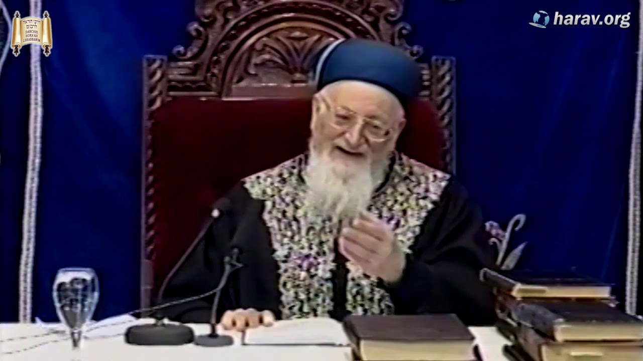 קול צופייך | תשס