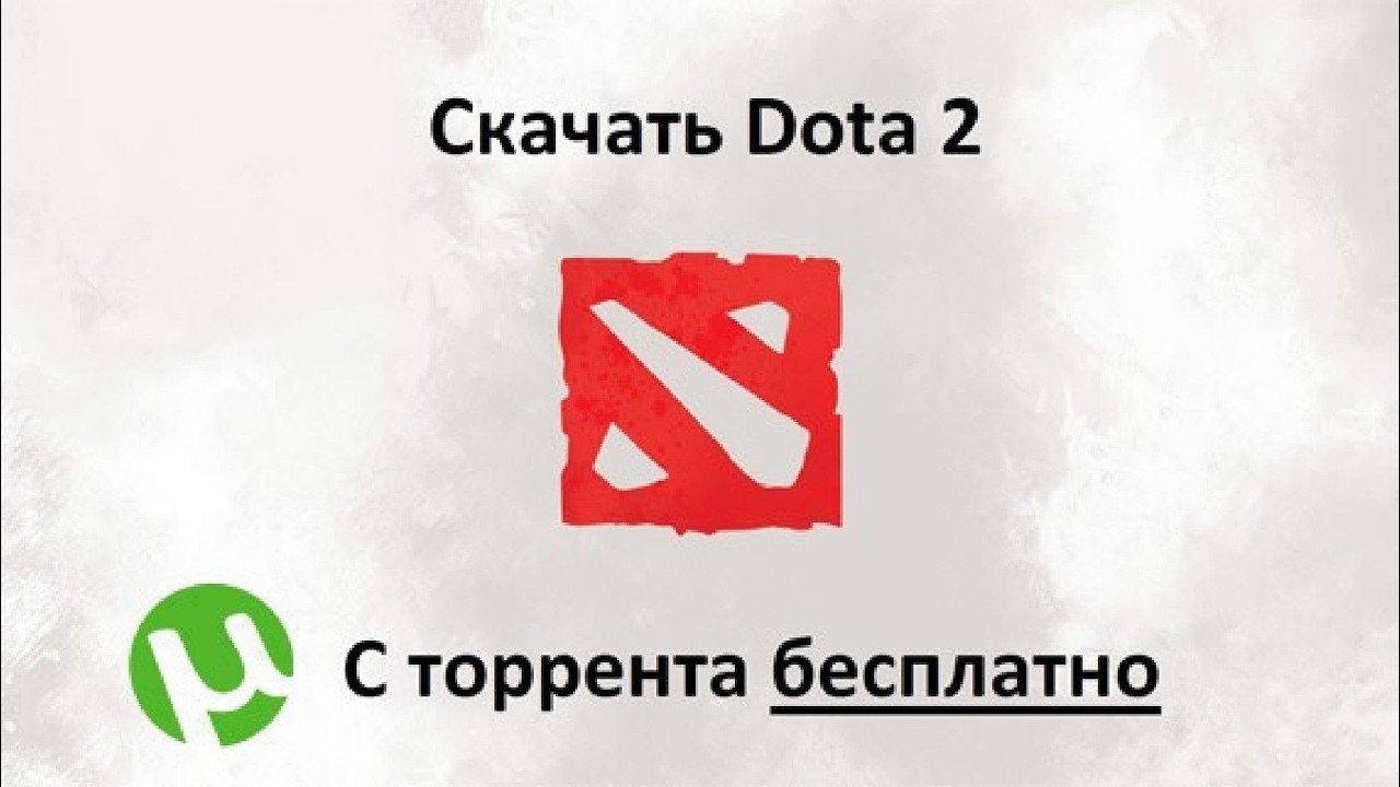 DOTA 2 ОБЗОР И ГАЙД НА ПУДЖА