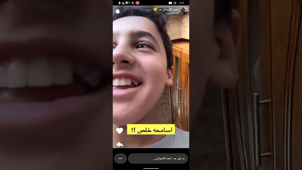ستوريات احمد الكسواني ❤️
