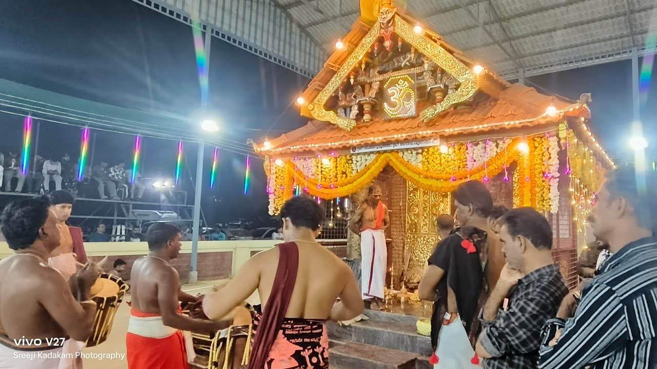 കാടകം  ശ്രീ പാടാർകുളങ്ങര ഭഗവതി ക്ഷേത്ര കളിയാട്ടം Kadakam Vision 4.3 is live!