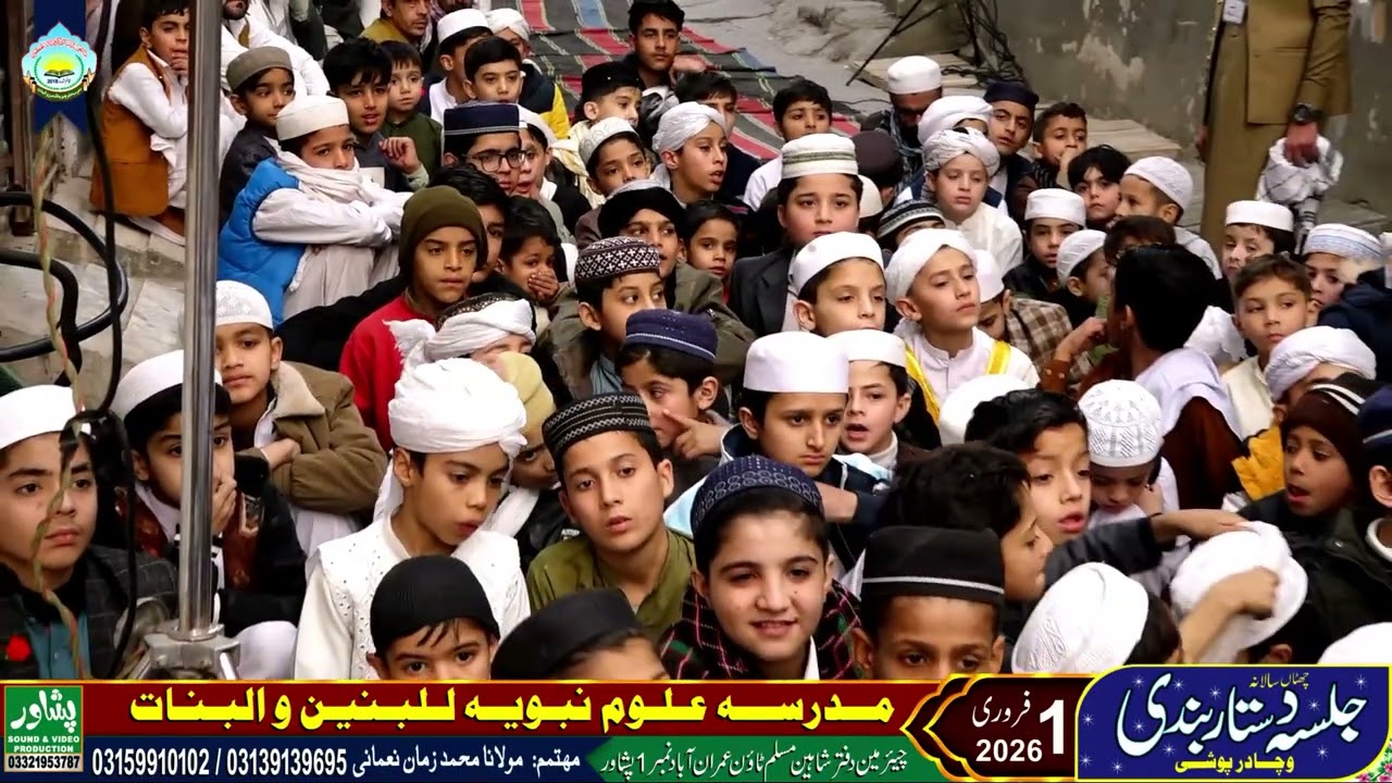 طالب العلم محمد یاسر عقیدہ ختم نبوت پر نعت پیش کر رہا ہے