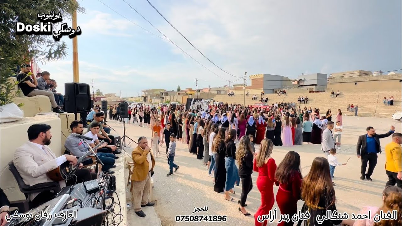 احمد شنكالي بير اراس عازف رزفان دوسكي ده وتا سريجكا