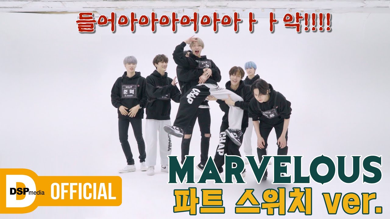 미래소년 (MIRAE) - Marvelous | 파트 스위치 ver. (Part Switch ver.)