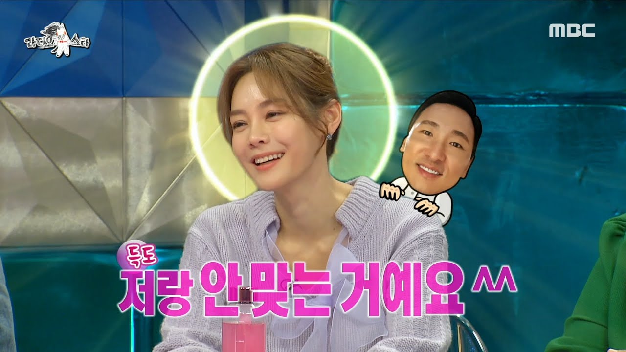 [라디오스타] 라이머와 예능 찍다가 분노 폭발?!💥 유부계의 보살 안현모❣️, '열정 vs 느긋', MBC 230215 방송