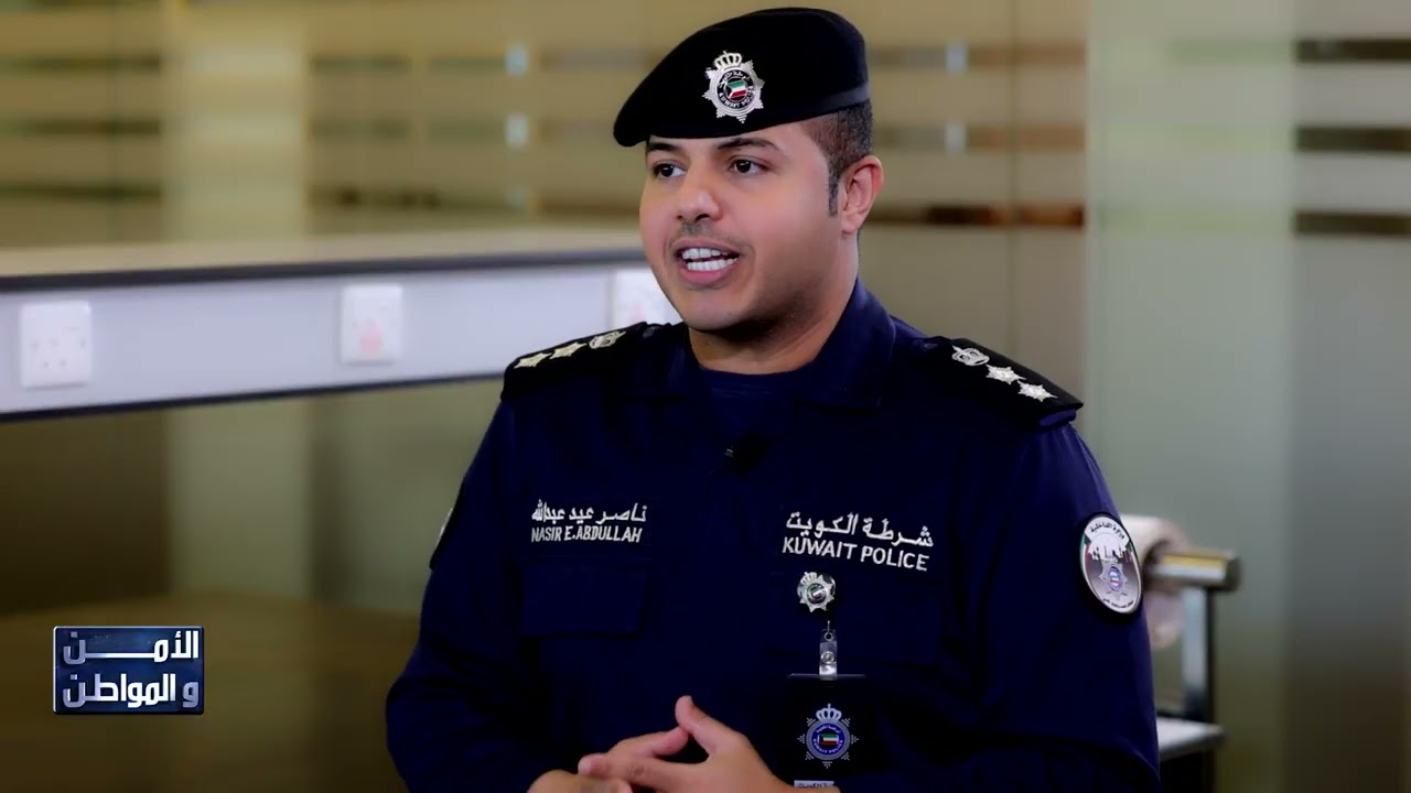 الأمن والمواطن _ مسرح الجريمة