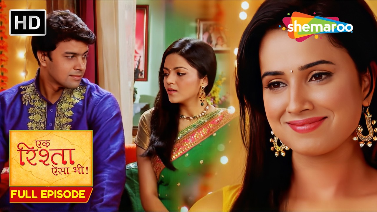 रति का हुआ रोका | Ek Rishta Aisa Bhi Full Episode 38 | Hindi TV Show | Family Drama