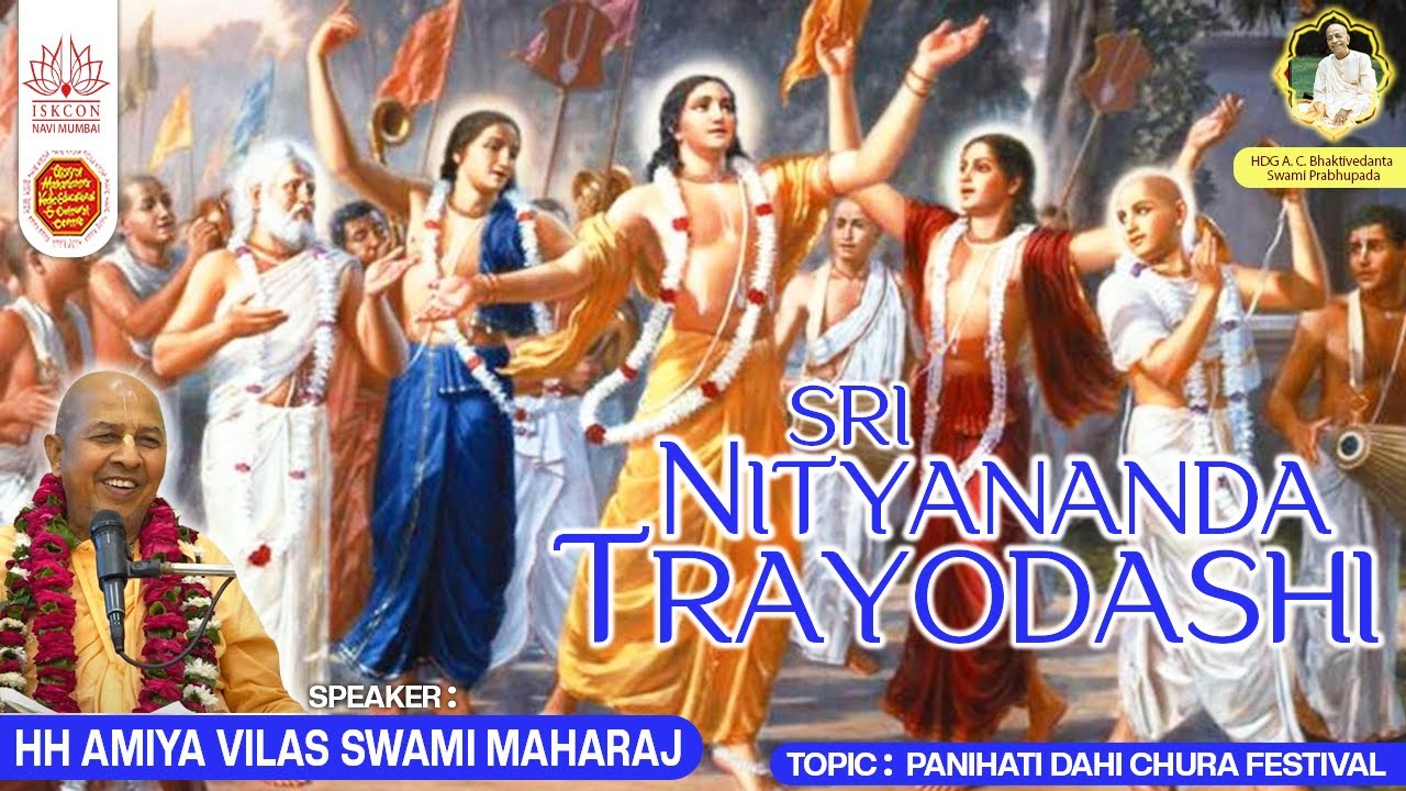 SRI NITYANANDA TRAYODASHI EVENING KATHA BY || HH AMIYA VILAS SWAMI MAHARAJ || 1.2.2026