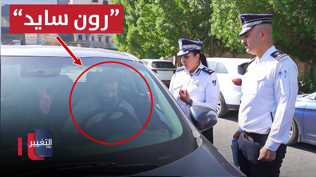 في بغداد .. أستاذ عراقي 