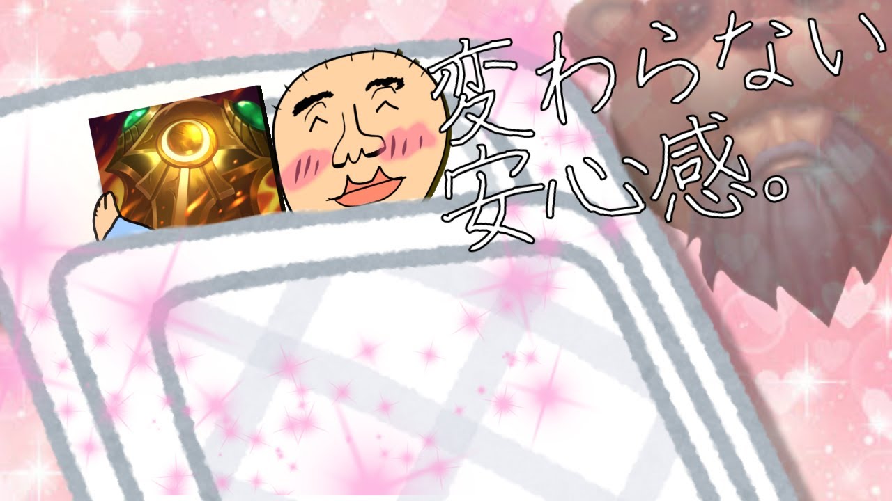 【悲報】ウディア、ビルド変わらず。
