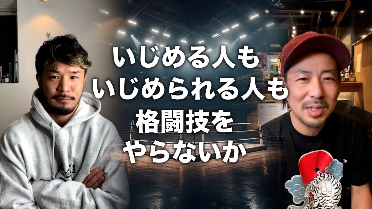 いじめる人、いじめられる人、保護者の方へ