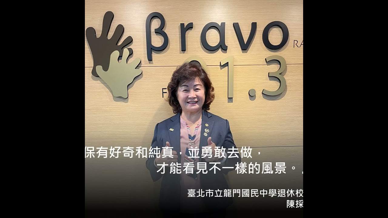 【幸福理想國】退而不休的教育家 (下)  #0205